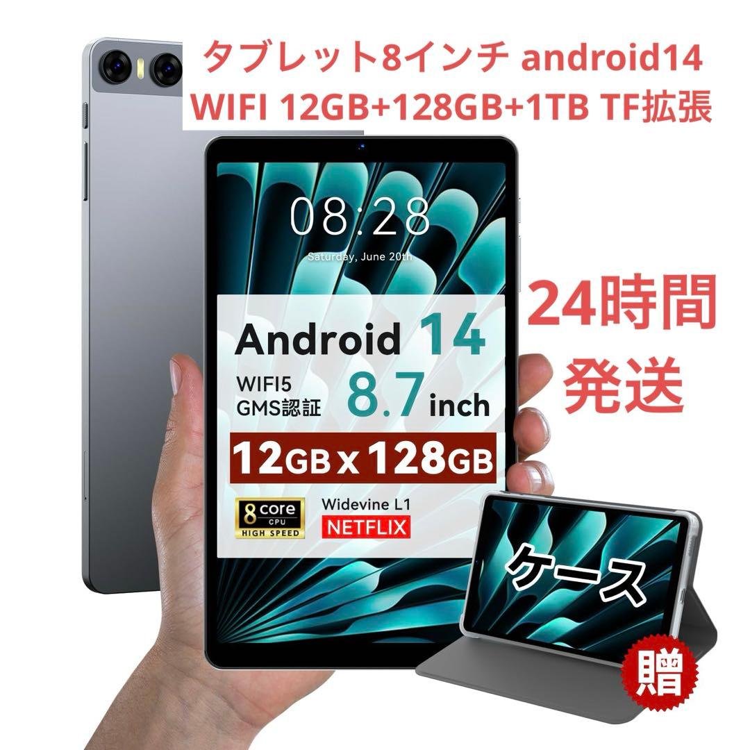 タブレット8インチandroid14WIFI 12GB+128GB+1TBT拡張 Amazon.co.jp: 【11インチ タブレット 4g lte simフリー】UMIDIGI G9