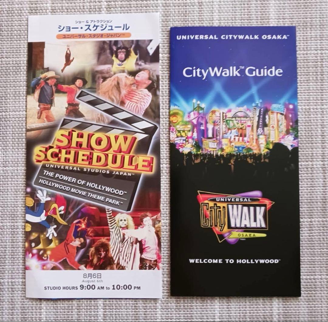 2001年開業年 ユニバーサルスタジオ USJ パンフレット他 - メルカリ