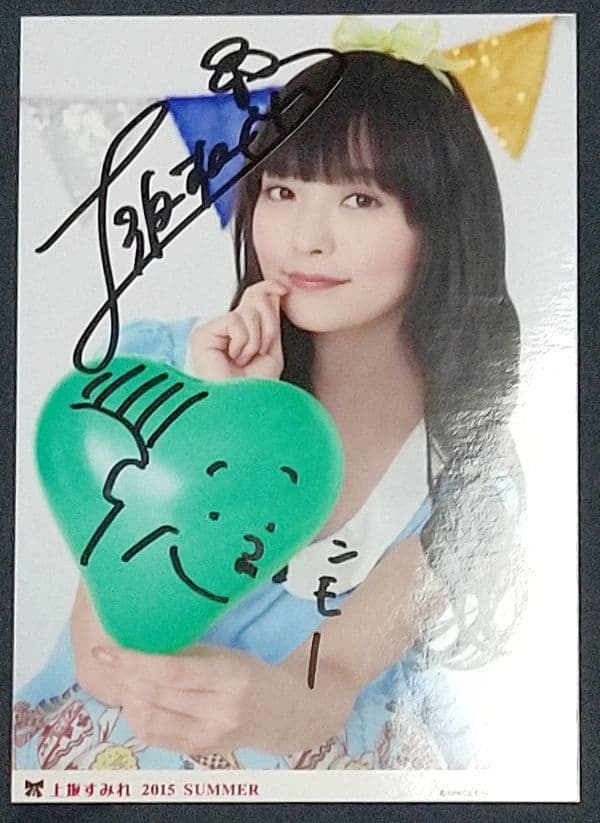 上坂すみれ 直筆サイン入りチェキ ブロマイド 2015夏 - メルカリ