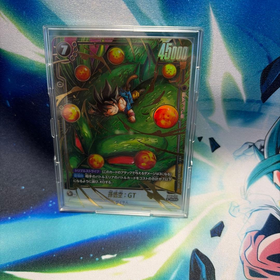 孫悟空gt scr パラレル fb07-122 - メルカリ