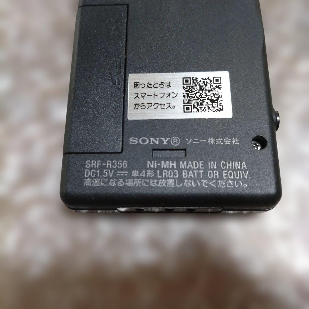 ソニー ポケットラジオ SRF−R356 管理ナンバー811 - メルカリ