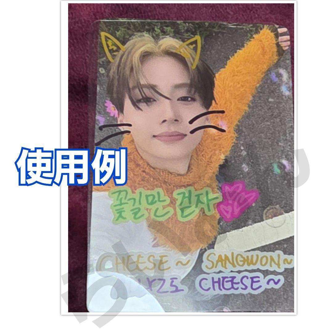 サンウォン 韓国 ALD1 ポップアップ EUPHORIA ラントレ 4枚 A - メルカリ