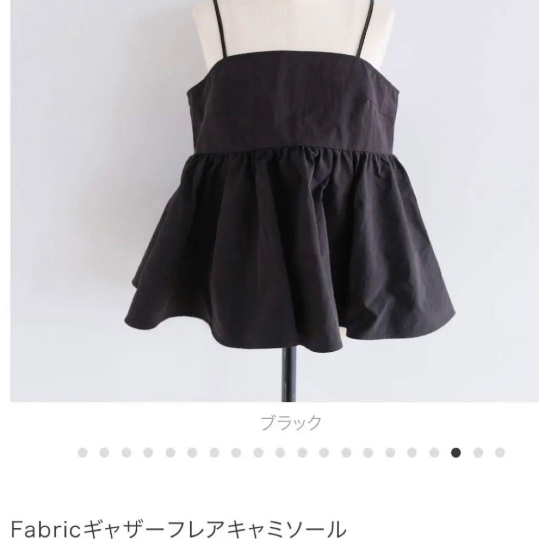 searoomlynn Fabricギャザーフレアキャミソール searoomlynn Fab【シー