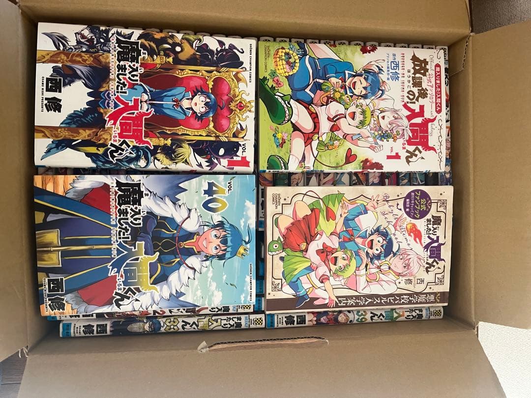 魔入りました! 入間くん（１〜40巻＋２冊、全巻セット） 魔入りました入間くん 1〜40巻 全巻セット まとめ売り 漫画 マンガ
