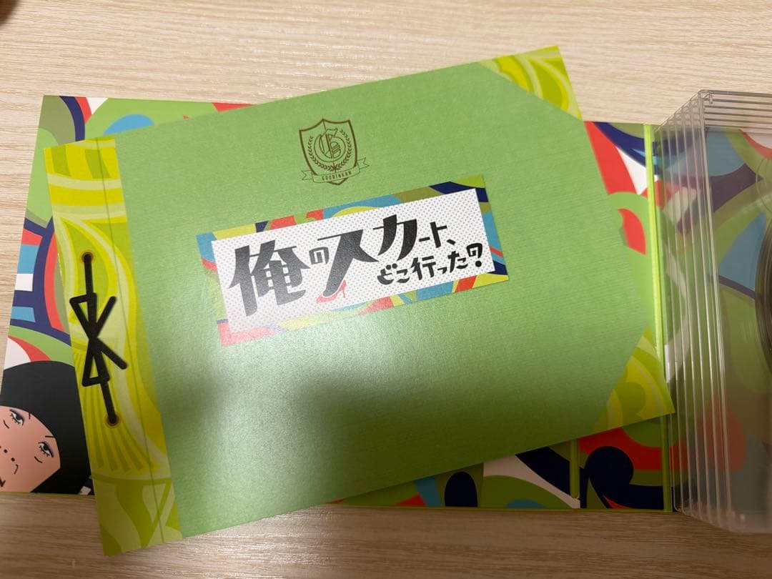 俺のスカート、どこ行った？ Blue-ray 全10話＋スペシャルディスク