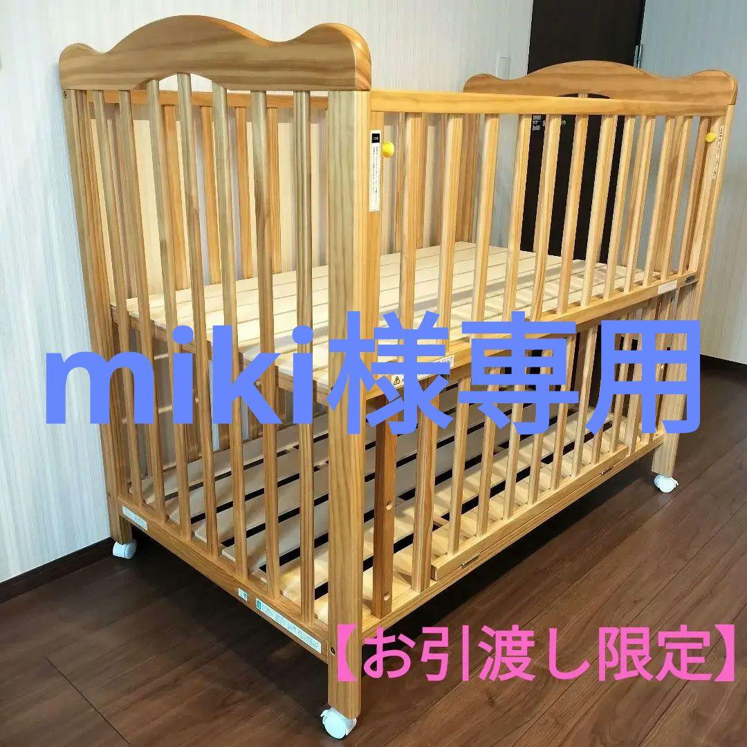 美品】アネシス ベビーベッド - メルカリ