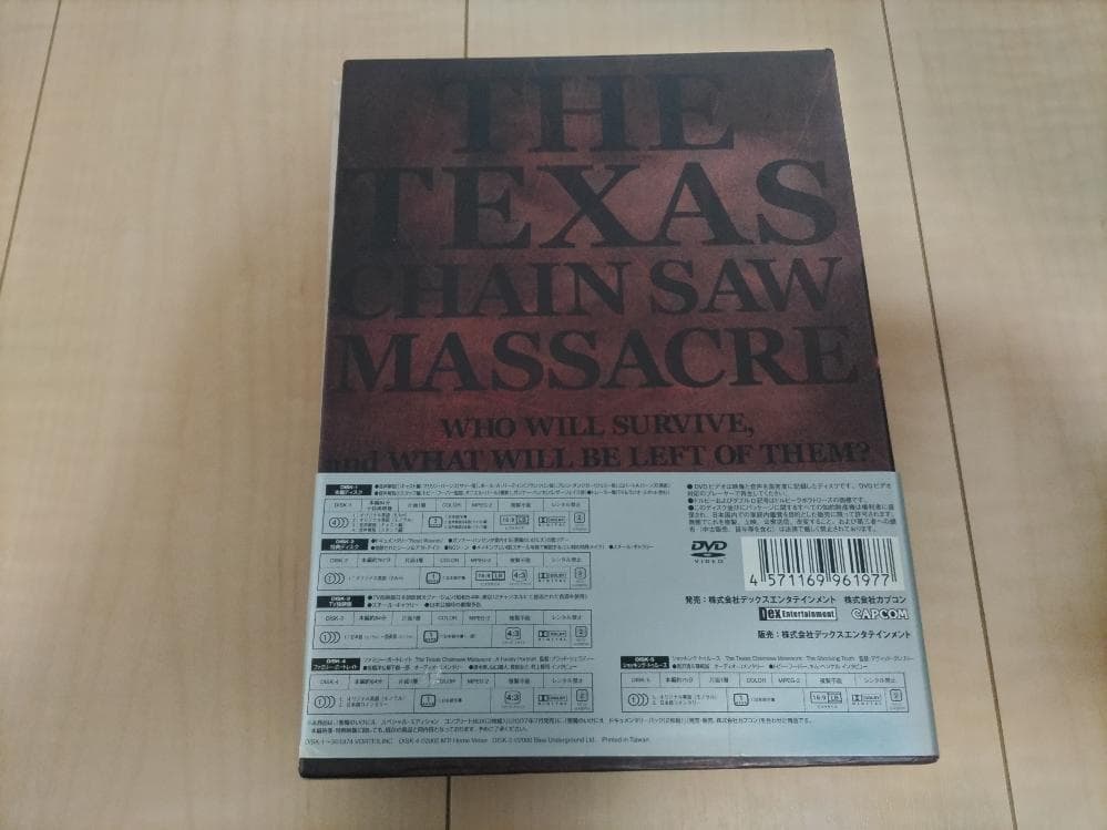 【値下げ可能】悪魔のいけにえ　プレミアム・コレクション　DVD BOX（5枚組）