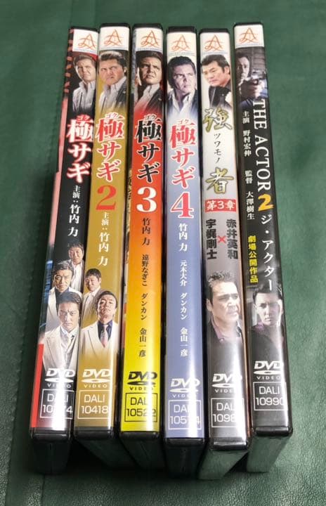 未開封品2枚　その他4枚組　DVD