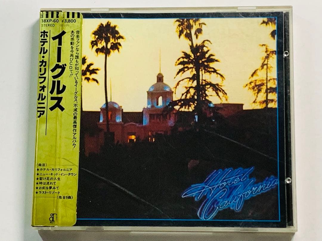 金シール帯☆イーグルス/ホテル・カリフォルニア 38XP60 西独盤 初期盤 金シール帯☆イーグルス/ホテル・カリフォルニア 38XP60 西独盤 初期盤