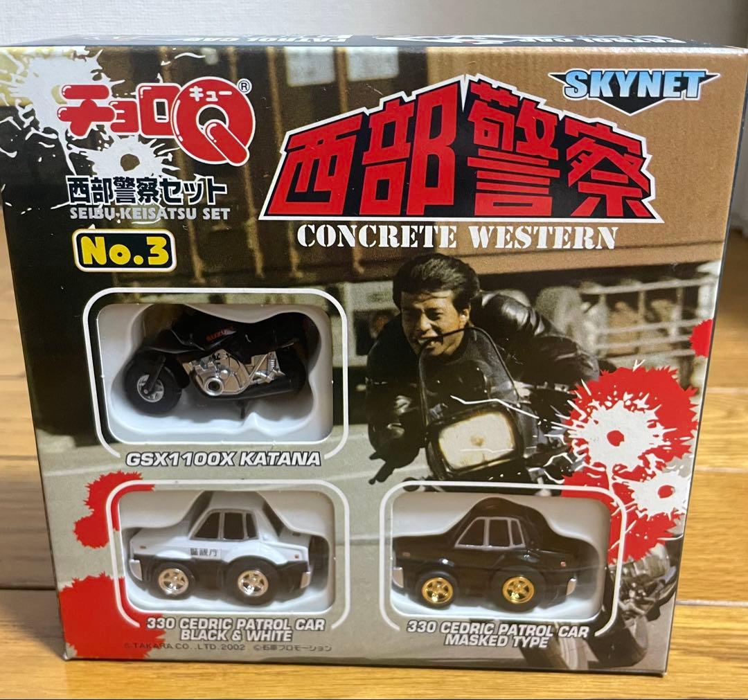 チョロQ 西部警察セット NO.3 - メルカリ