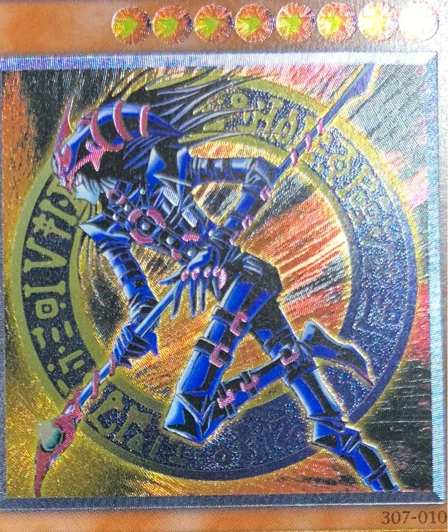 封印されしエクゾディア/魔法使い族/遊戯王カード/レリーフ