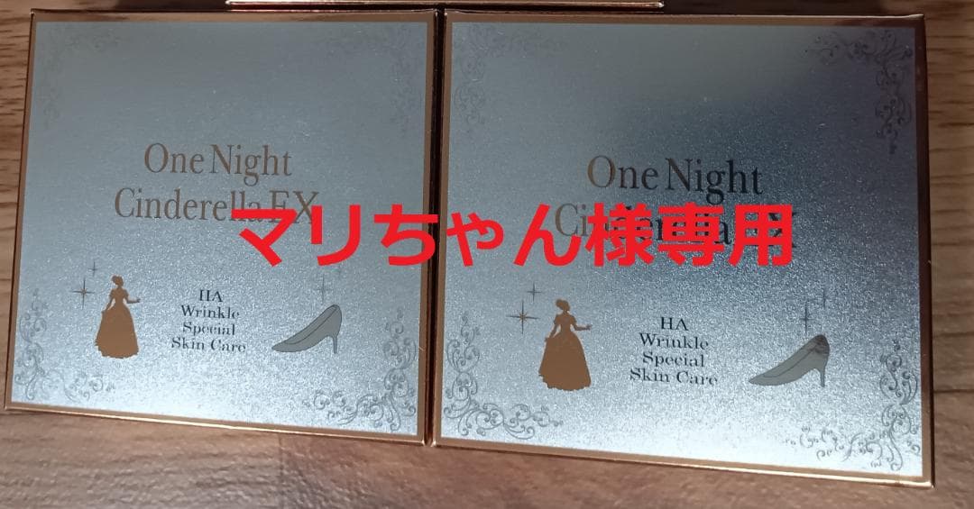 (マリちゃん)ワンナイトシンデレラEX ２本入り×2箱 フェアリーテイルモデル 第2世代「シンデレラ」がVジャンプ付録に登場