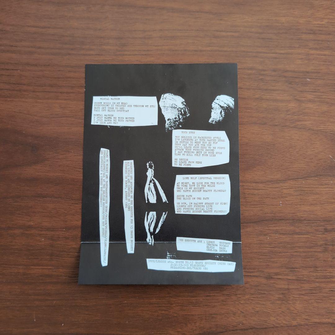 THE EXECUTE/AN OMEN OF FEAR EP レコード - メルカリ