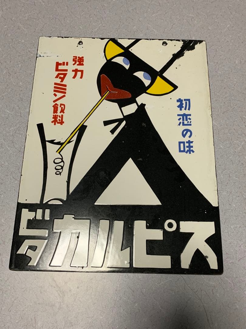 慎一 ついに新作登場！！】ルパン三世×ZENITH：次元大介が愛した時計「A384