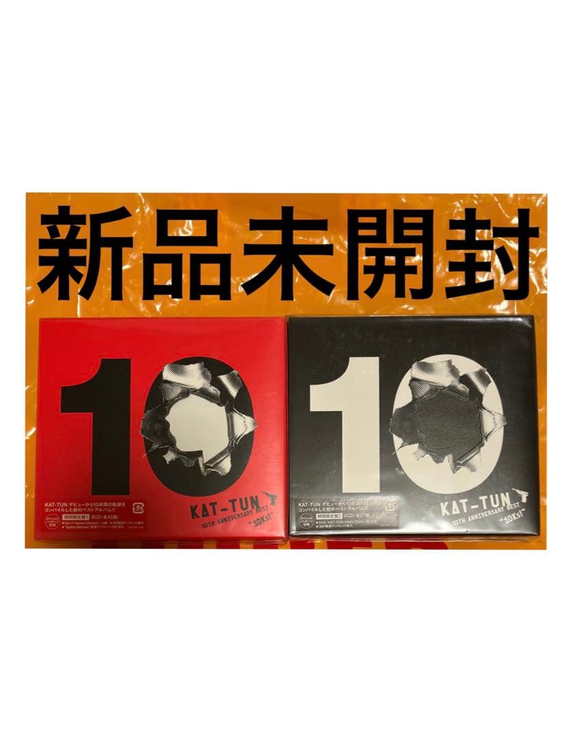 KAT-TUN 10TH ANNIVERSARY BEST -10ks! 初回盤 University of Miami - Ibis Yearbook (Coral Gables, FL), Class of