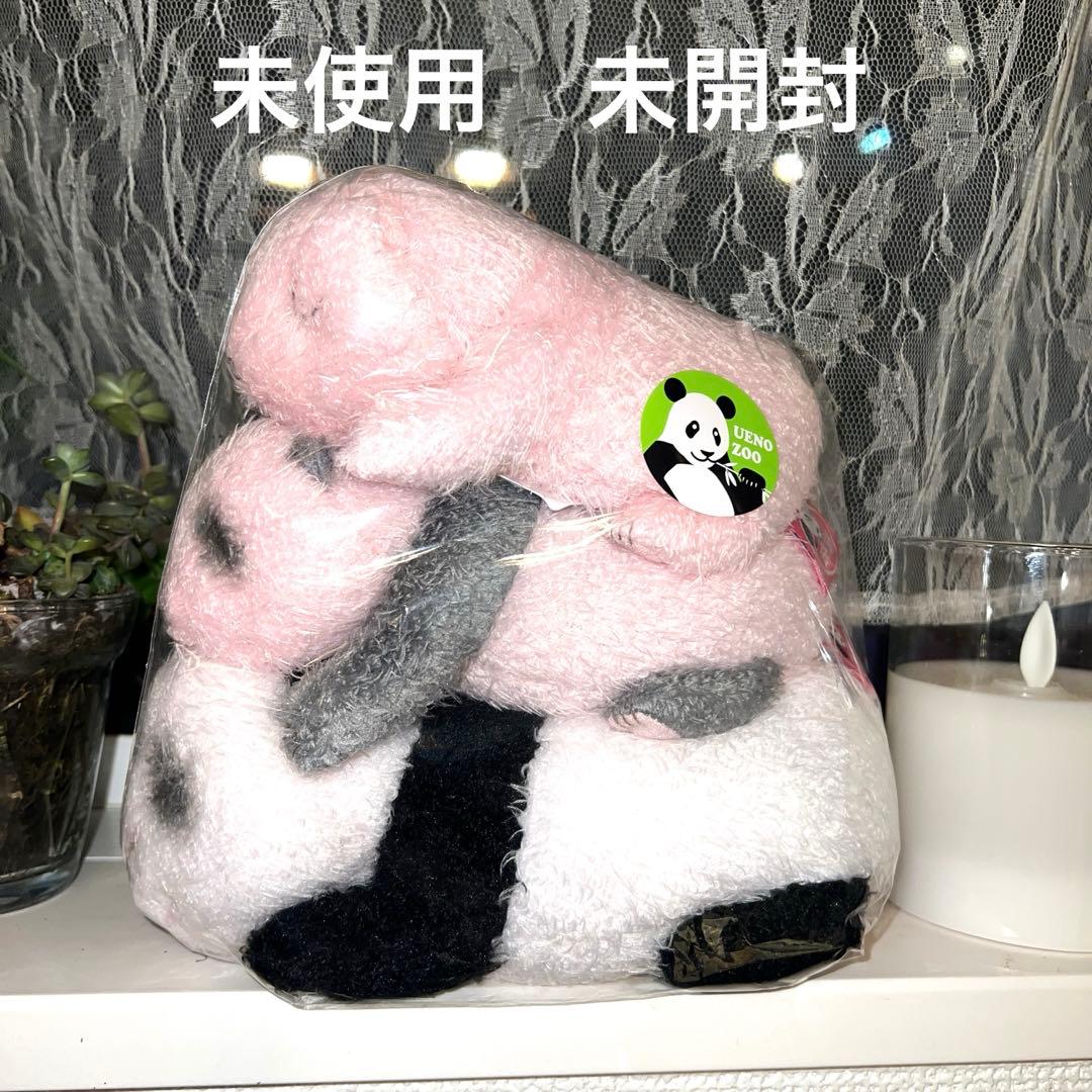 パンダ ぬいぐるみ上野動物園 UENOZOO シャンシャン 香香 未開封