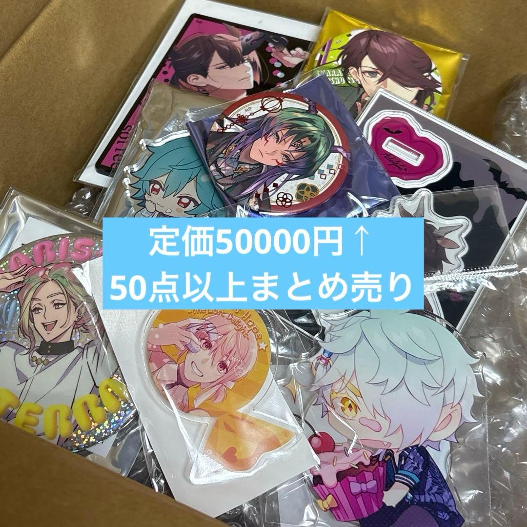 オトメイト　女性向け　あんスタ　まとめ売り　缶バッジ　アクリルカード　アクスタ あんスタ 斎宮宗 まとめ売り アクリル - メルカリ