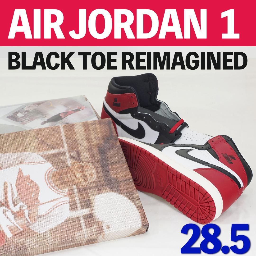 K*K様 AIR JORDAN 1 BLACK TOE 28.5cm【新品未使用 スペースシャトルの発射後は: SHINOblog