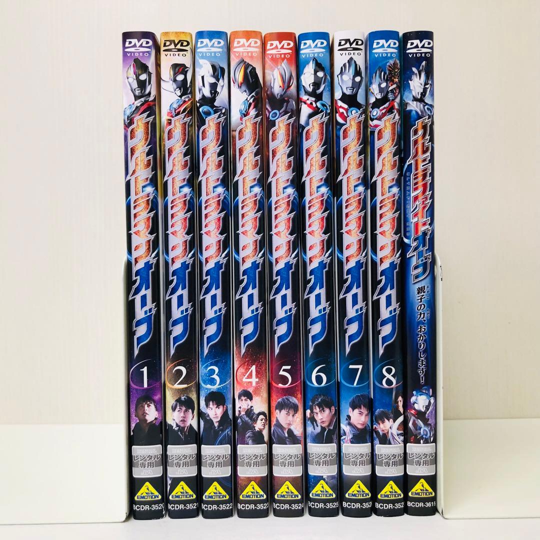 ウルトラマンオーブ DVD全巻セット 全8巻＋スペシャル1枚 映画/劇場版