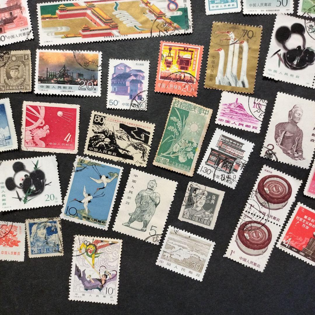 使用済み外国切手 中国切手色々 50枚 ※状態は良くないです - メルカリ