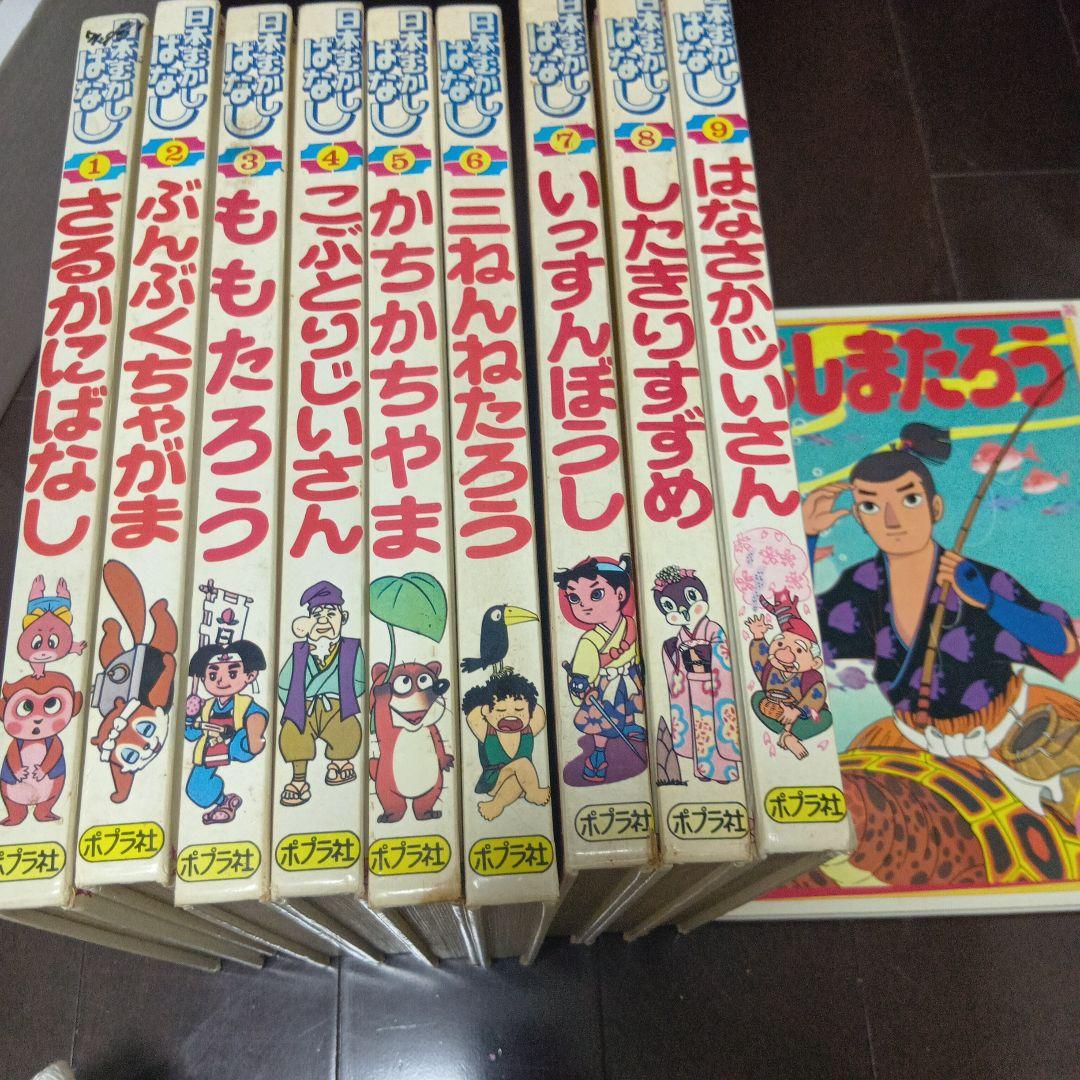 希少日本昔話 絵本セット 全10巻 Amazon.co.jp: 日本の昔話えほん(全10巻セット) : 本