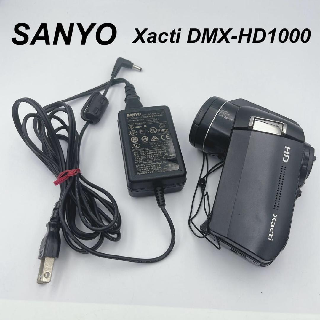 美品 SANYOサンヨー Xacti DMX-HD1000 デジタルビデオカメラ Amazon | SANYO デジタルムービーカメラ Xacti (ザクティ) シルバー