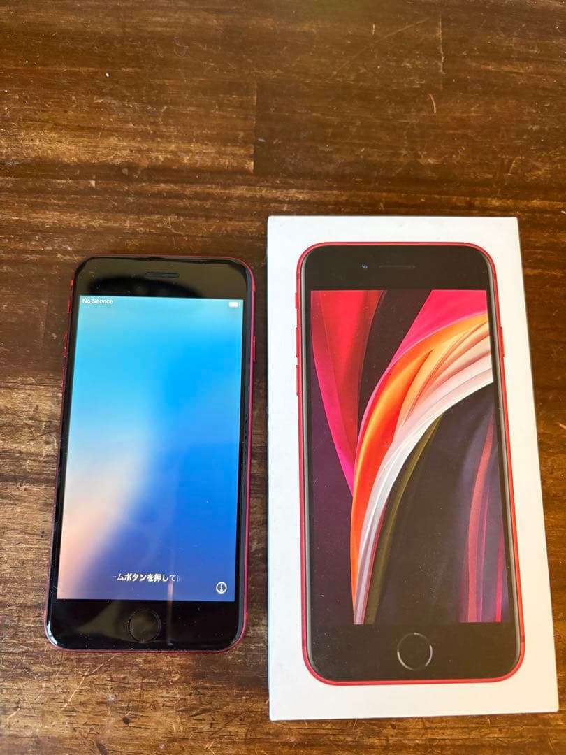 Apple iPhone SE (第2世代) PRODUCT(RED) 赤色 - メルカリ