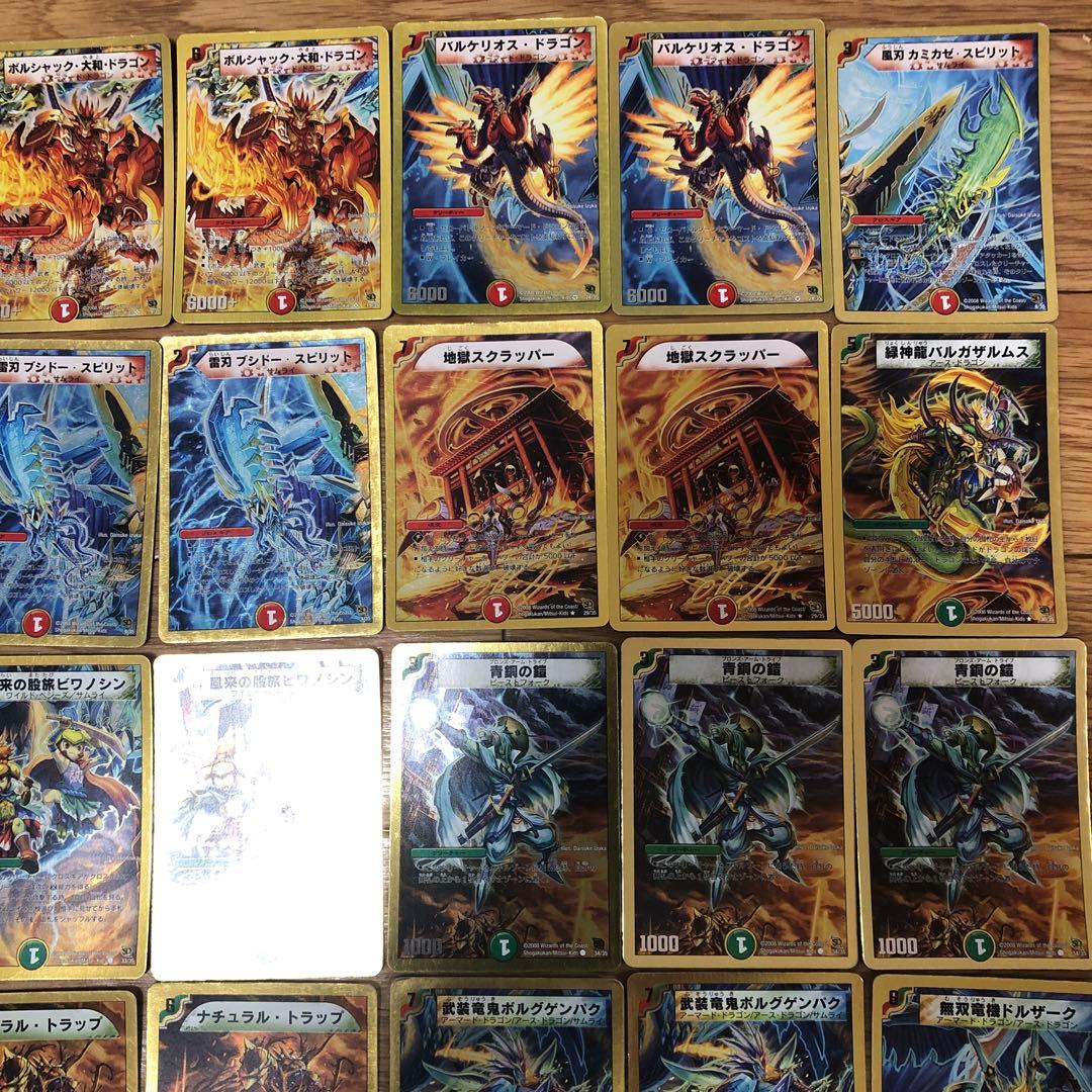 DMC-45 スーパーデッキBATTLE of YAMATO魂 - メルカリ