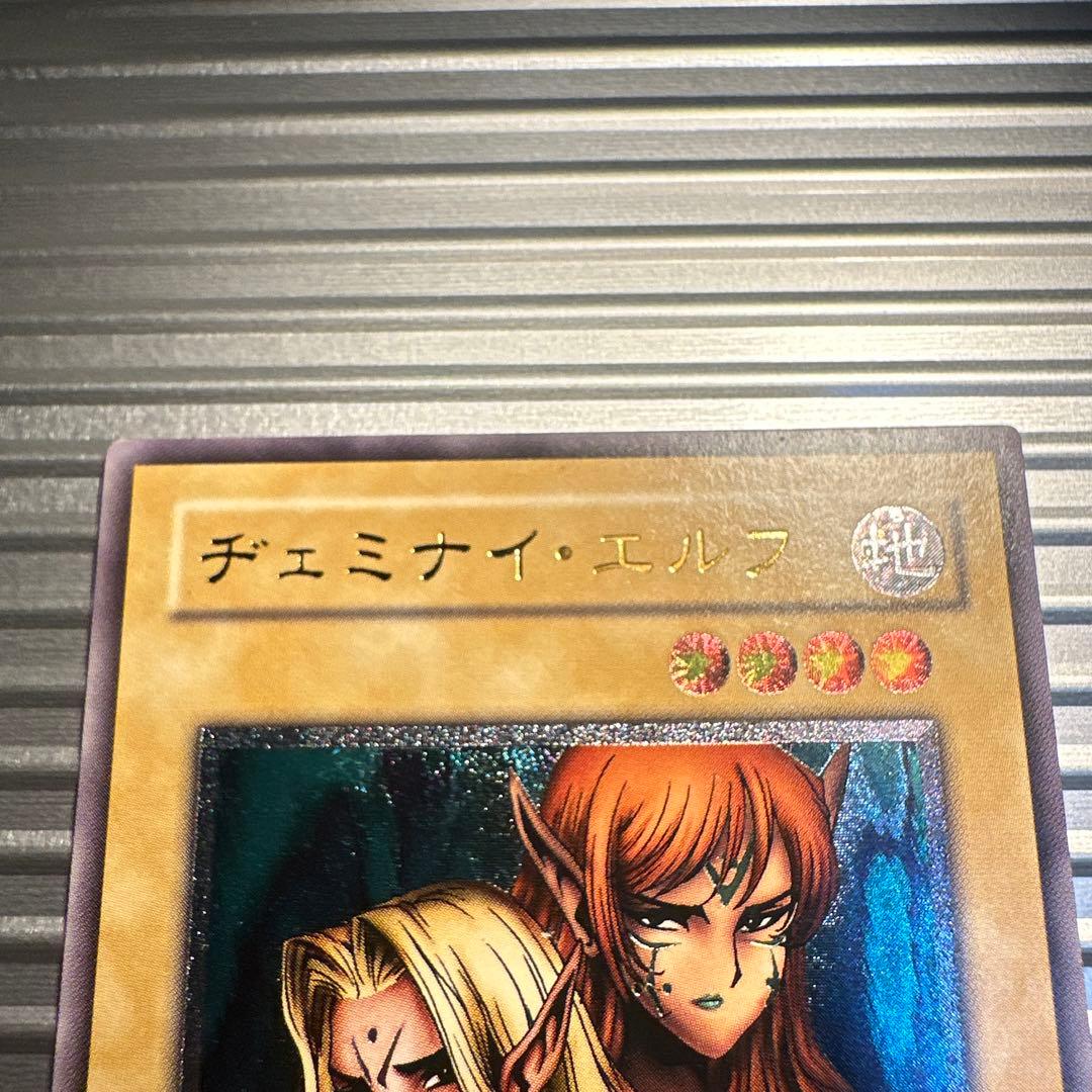 遊戯王チェミナイ・エルフ BC-34 レリーフ - メルカリ