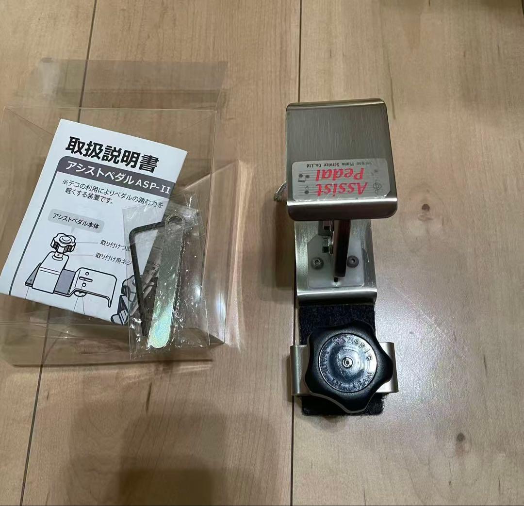 吉澤アシストペダル ハイツールセット 調整部品付き - メルカリ