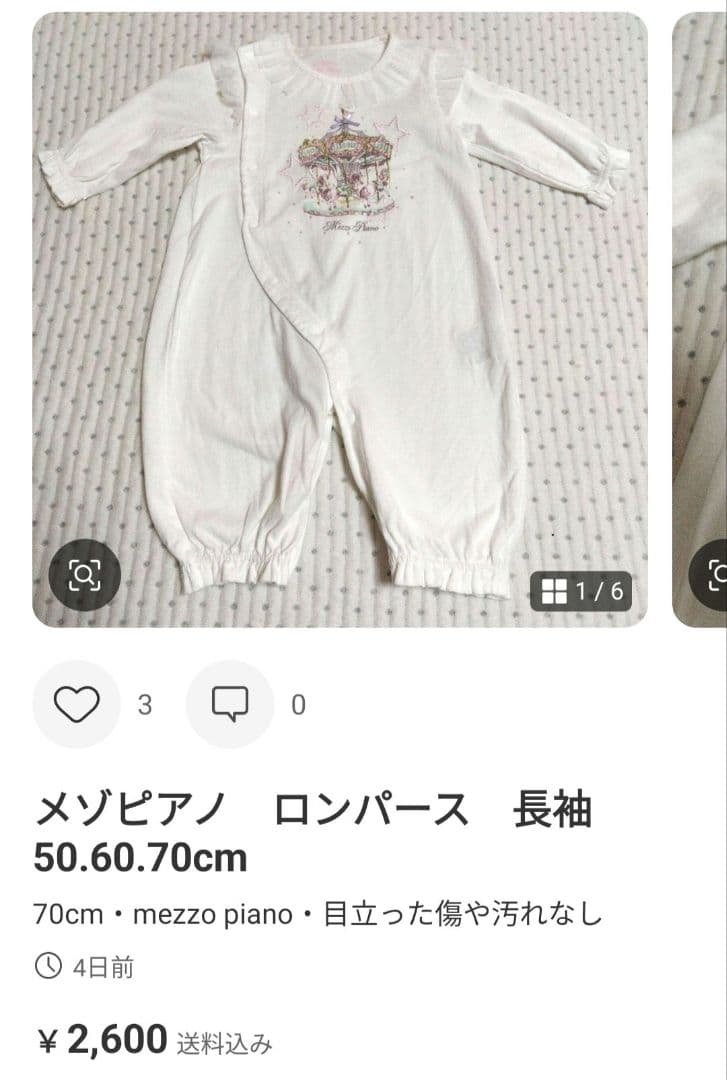 03a　22点おまとめ Amazon.com | Adidas Originals Mens ZX 22 Boost Off White/White