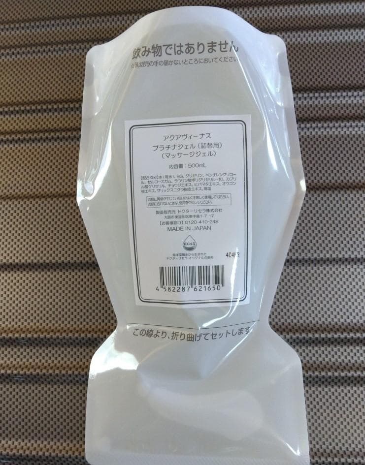 カモフラ【只今一部のお品値下交渉承り中