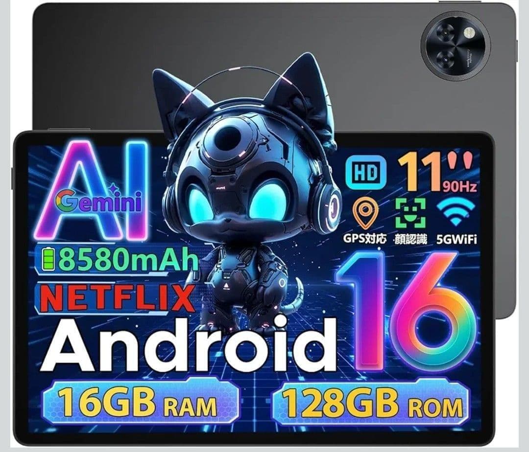 Android16 タブレット 11インチAI wi-fi8コア 8580mAh Amazon.co.jp: 【世界初登場 Android16 タブレット】DOOGEE U11Pro
