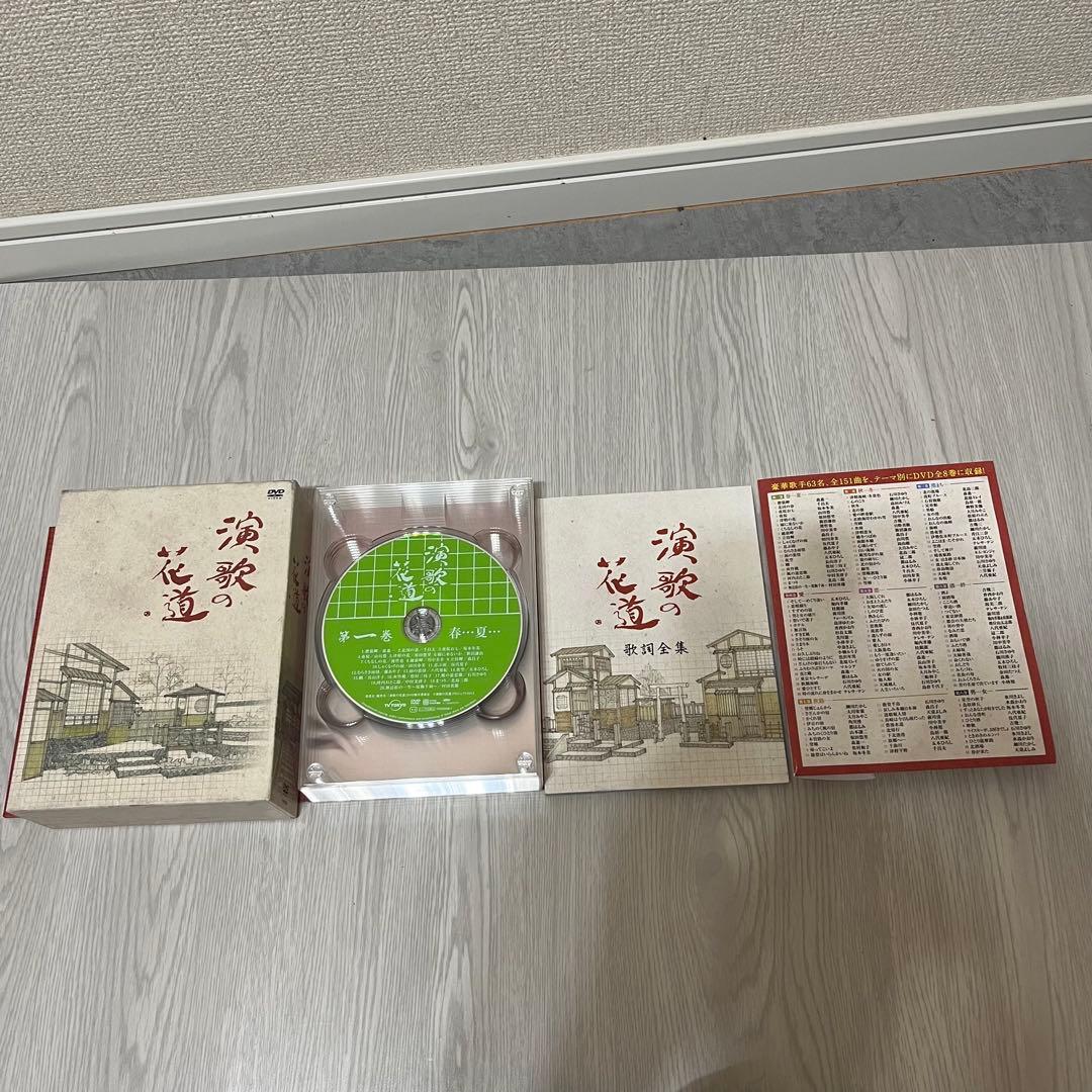 演歌の花道 DVD 8枚組BOX