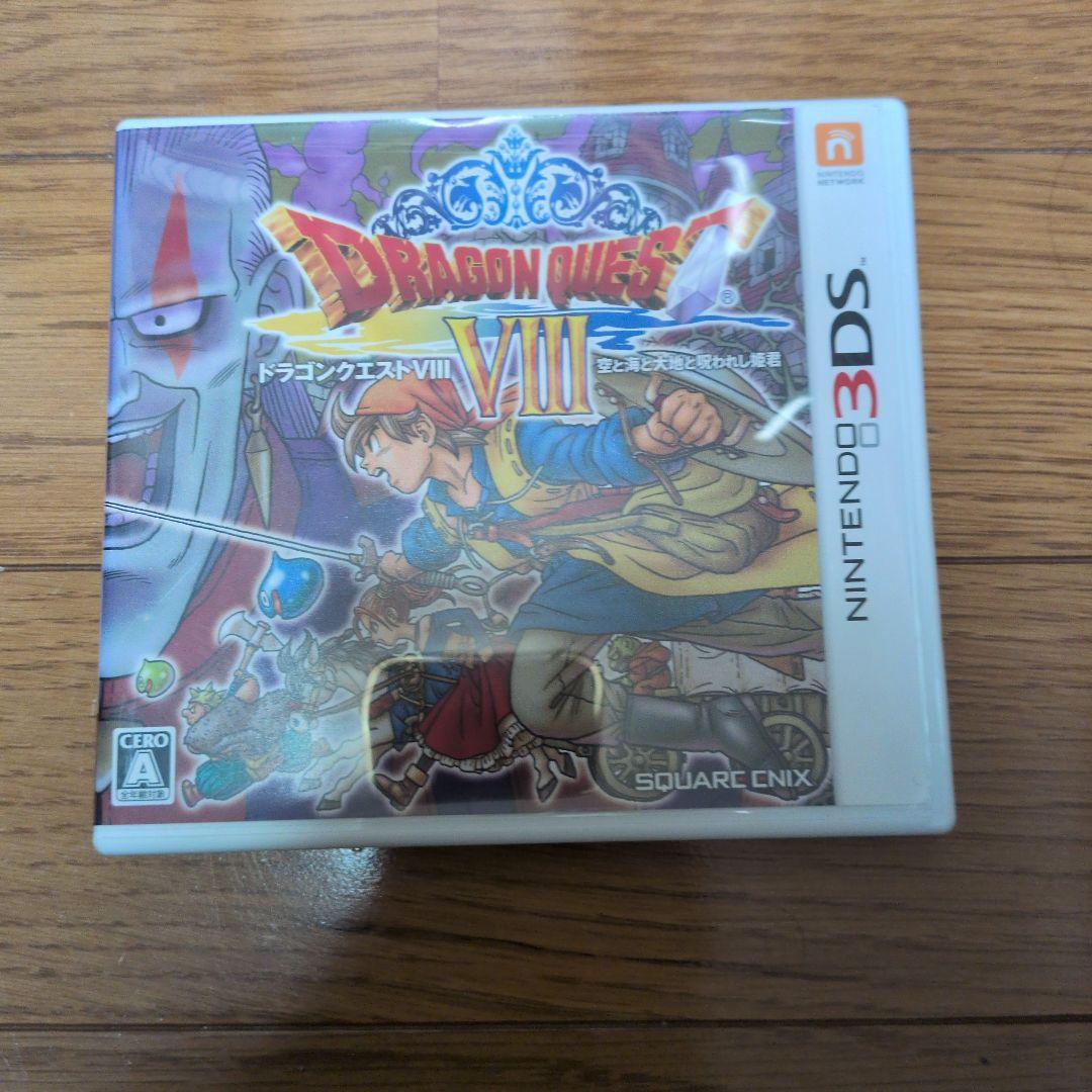 ドラゴンクエストVIII ニンテンドー3DS - メルカリ