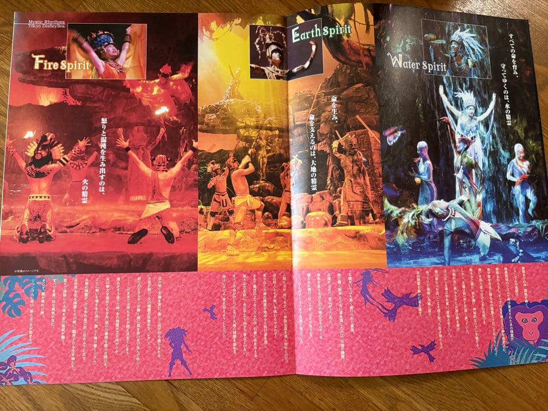 ファンダフル・ディズニー会員報‼️創刊号〜VOL.85 - メルカリ