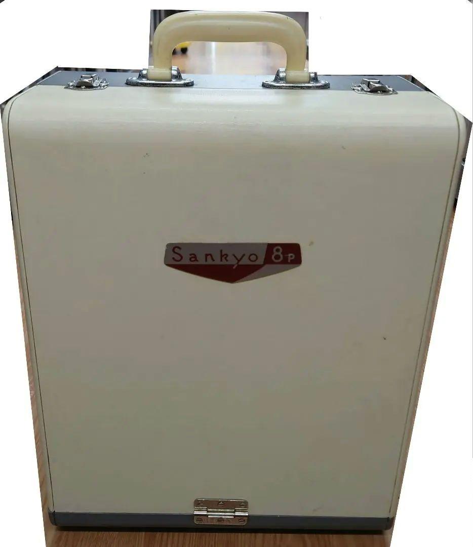 ■■【レア】SANKYO　Sankyo 8P　映写機 2026年最新】Yahoo!オークション -8mm 映写機 sankyo(家電、AV、カメラ