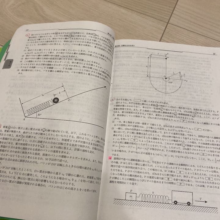 鉄緑会物理科 高3 発展講座 問題集+テキスト - メルカリ
