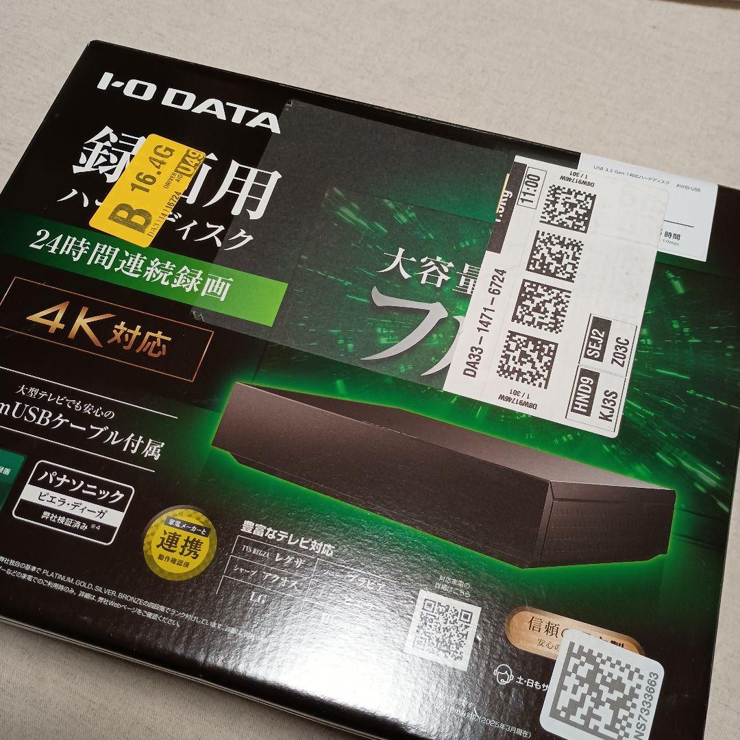 IODATA アイオーデータ 録画用ハードディスク 6TB(AVHD-US6) Amazon | AVHD-US6/U [USB3.2 Gen1対応 録画用ハードディスク 6TB