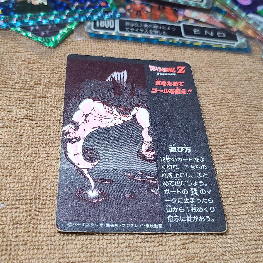 希少、激レア】ドラゴンボールカードダス H-2、闘いの火ぶたは切ってお