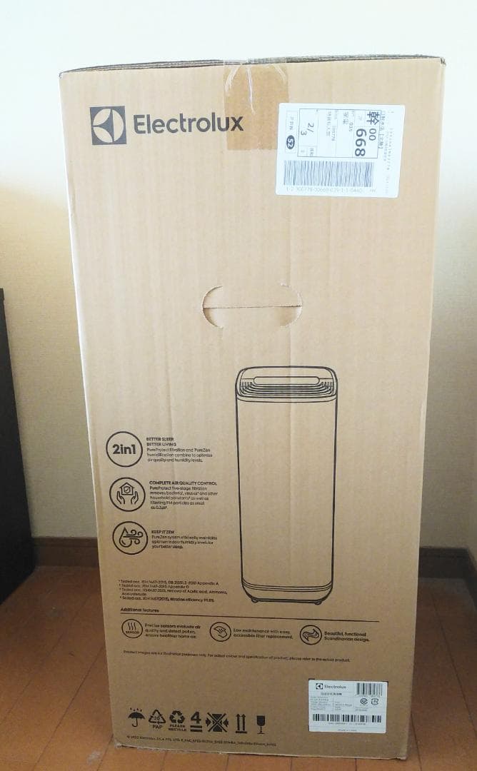【新品・未開封品】エレクトロラックス 加湿空気清浄機　EP52-35WBA エレクトロラックス、新機能「花粉モード」を搭載した加湿空気清浄機