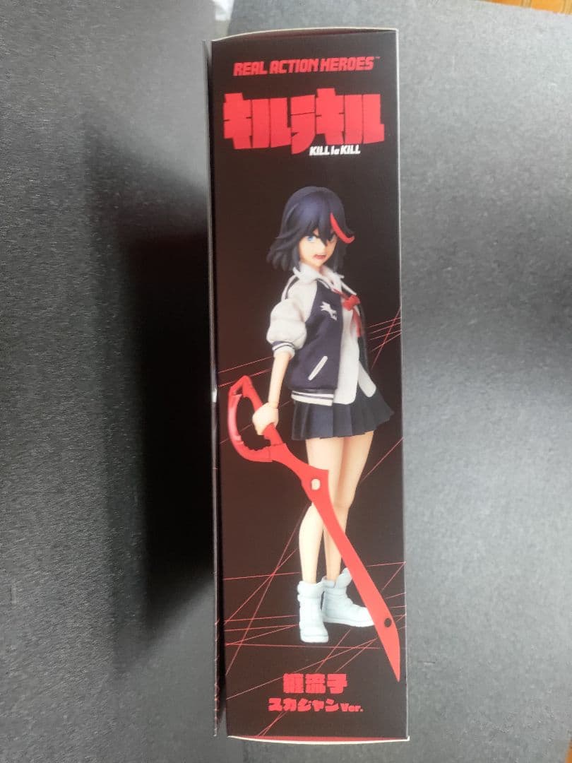 ☆新品!☆未開封品!!☆『纏流子 スカジャンVer.』RAH No.696 - メルカリ