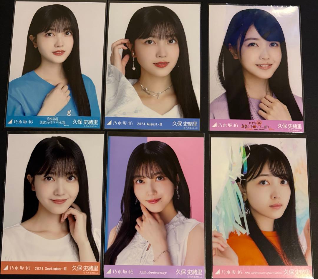 乃木坂46 久保史緒里 生写真 まとめ売り 31枚 - メルカリ
