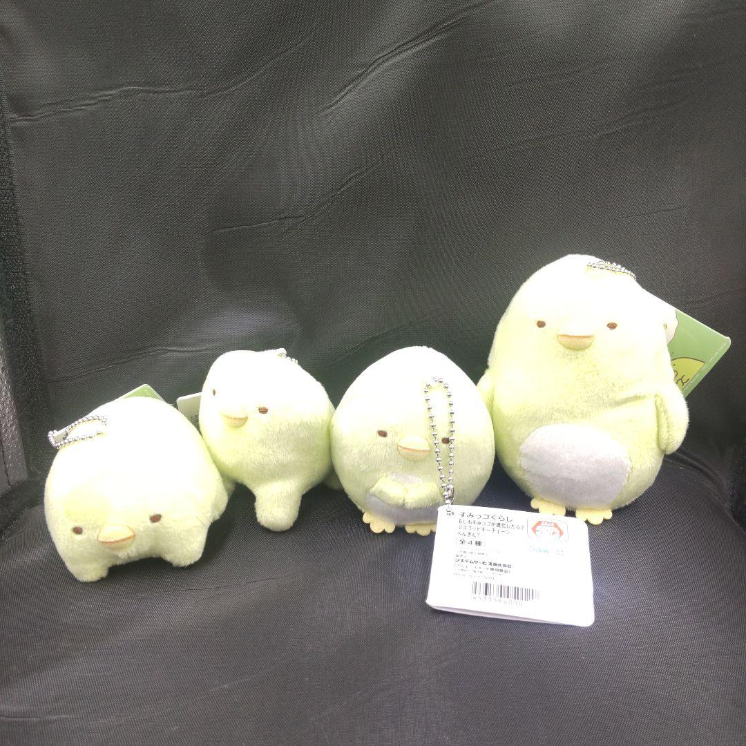 すみっコぐらし もしもすみっコが進化したら？ぺんぎん？マスコット4種