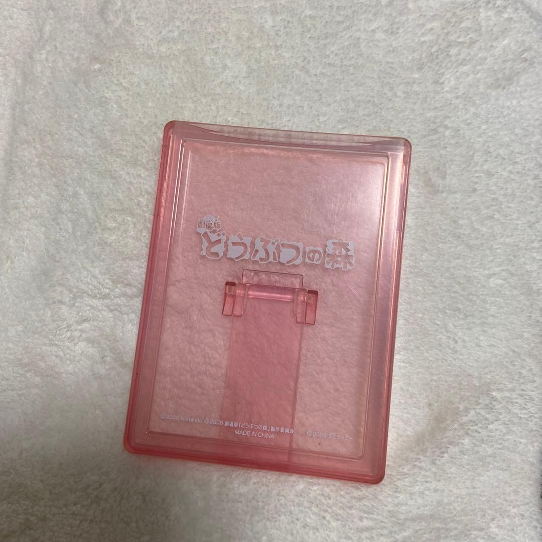 希少 劇場版どうぶつの森/ミルフィーカード ボックス ウォールポケット