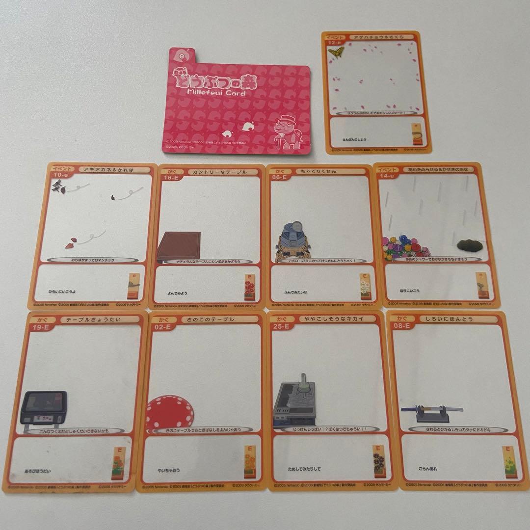 希少 劇場版どうぶつの森/ミルフィーカード ボックス ウォールポケット