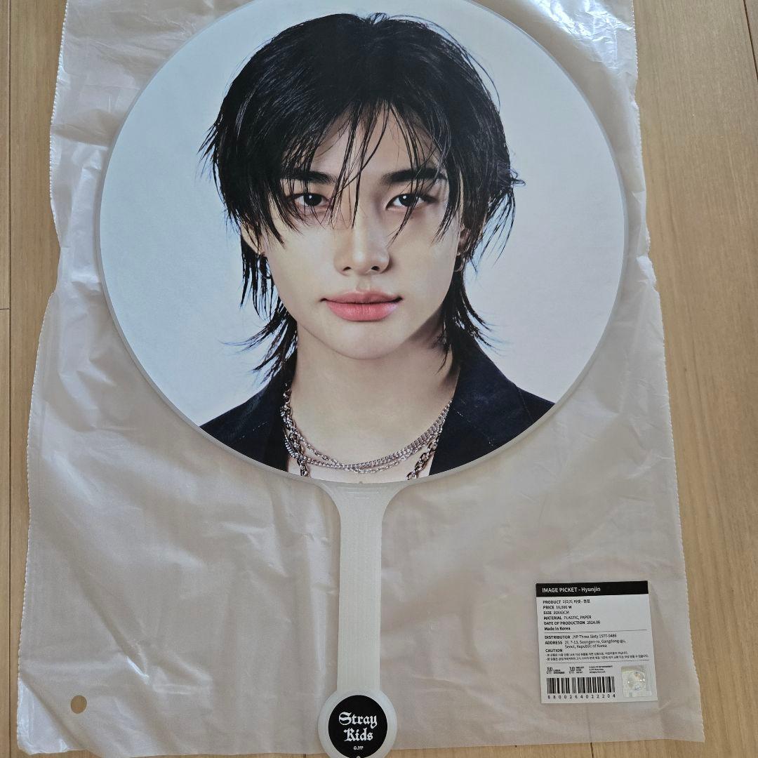StrayKids ヒョンジン dominATE ソウルコン うちわ - メルカリ
