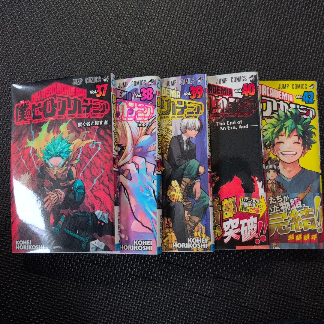 僕のヒーローアカデミア 37巻 38巻 40巻 42巻 セット - メルカリ