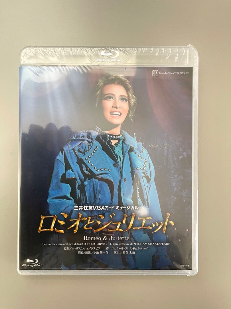 完売廃盤 Blu-ray【新品未開封】星組 宝塚大劇場公演 ロミオとジュリエット Amazon.co.jp | 星組宝塚大劇場公演『ロミオとジュリエット』B日程版