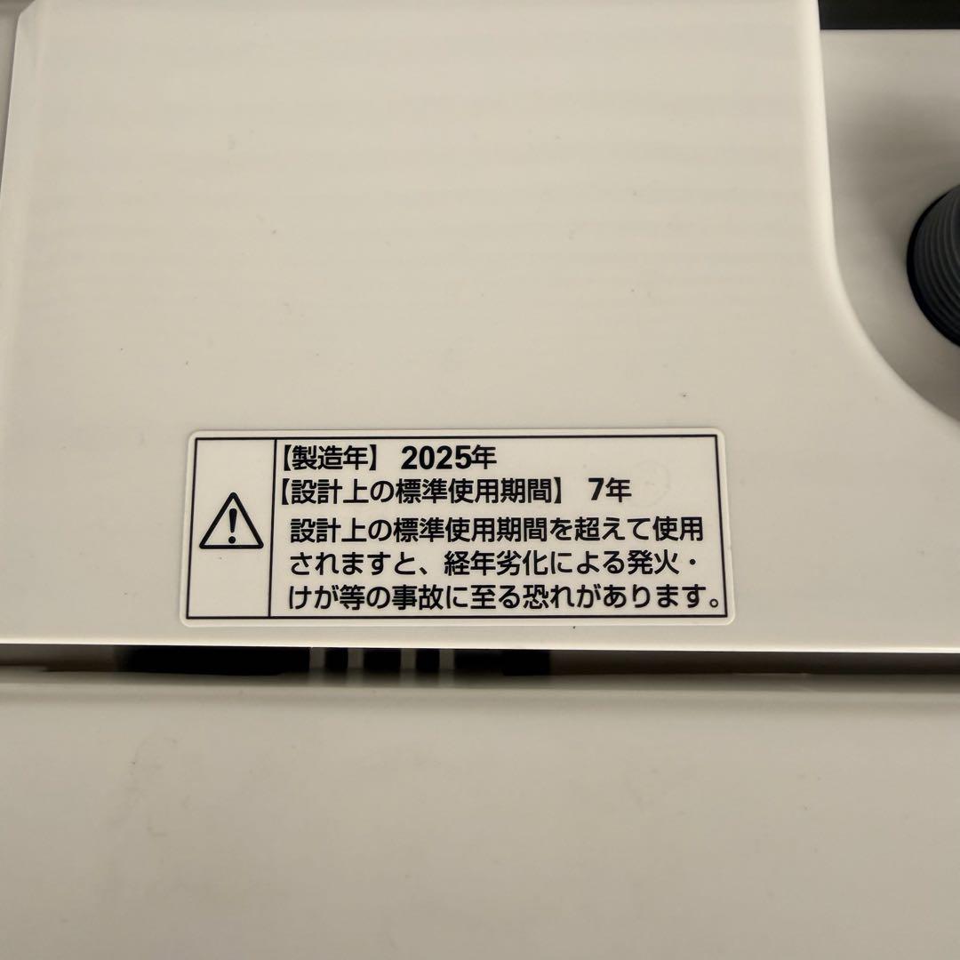 ●極美品 女性オーナー ヤマダ 洗濯機 YWM-T45LW 4.5kg 2025